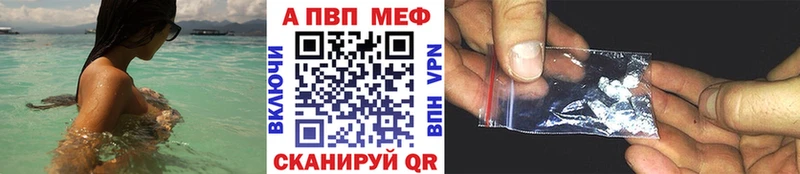 Alpha PVP крисы CK  Ельня 
