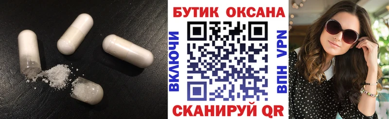 Бутират бутик  где купить наркотик  Ельня 