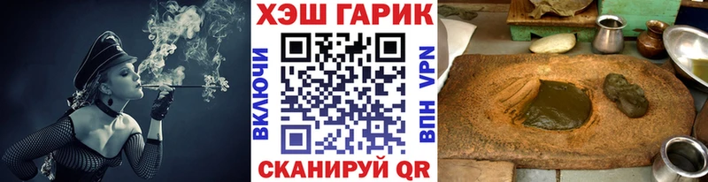 нарко площадка клад магазин продажи наркотиков Ельня ГАШ Ice-O-Lator