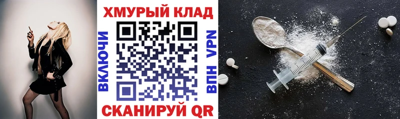 shop состав  Ельня  Героин белый 