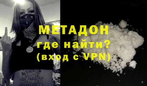 экстази Дмитров