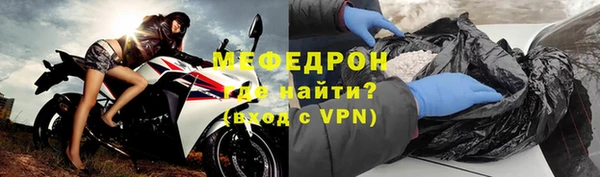 мяу мяу мука Билибино