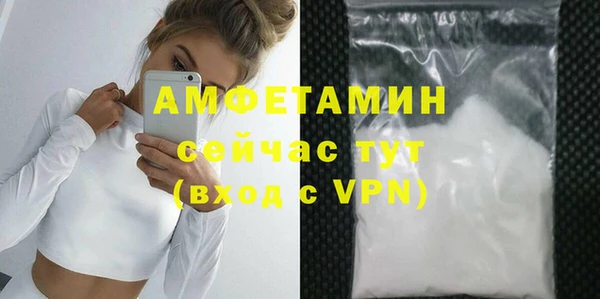 мескалин Бикин