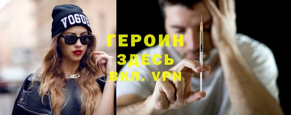экстази Дмитров