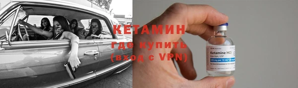 экстази Дмитров