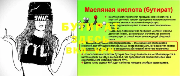 мескалин Бикин