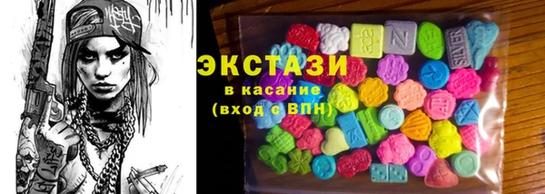 экстази Дмитров