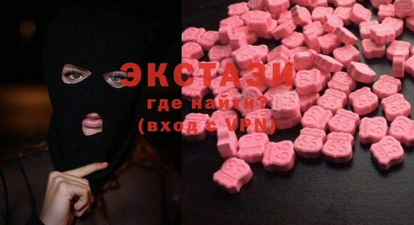 экстази Дмитров