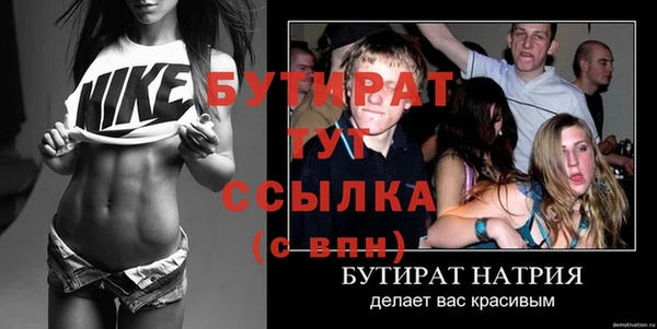мет Дмитриев