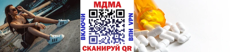 МДМА crystal  ссылка на мегу ONION  Ельня 