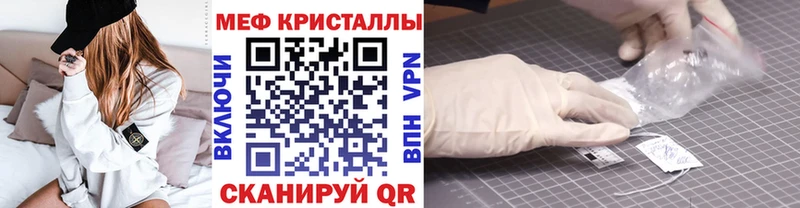 где можно купить   Ельня  Мефедрон mephedrone 
