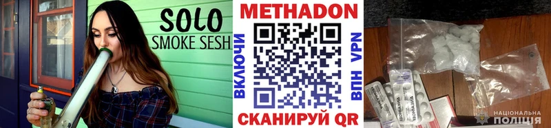 как найти закладки  Ельня  МЕТАДОН methadone 