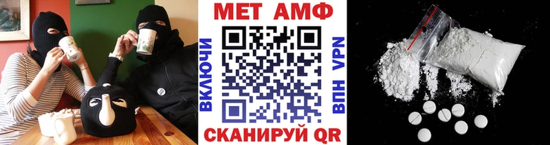 Метамфетамин винт Ельня