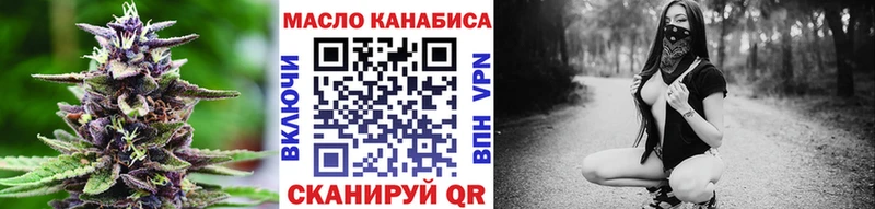 МЕГА ссылка  Ельня  Дистиллят ТГК гашишное масло  продажа наркотиков 