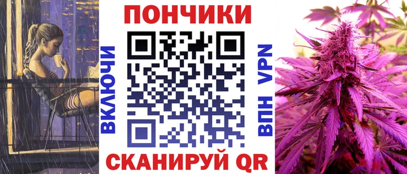 закладка Ельня Канабис планчик